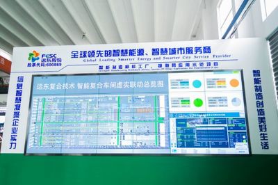 遠(yuǎn)東入選國家級智能制造試點(diǎn)示范優(yōu)秀場景，正式發(fā)布信息服務(wù)業(yè)務(wù)