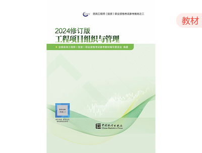 咨詢工程師（投資）在投資管理與咨詢中的核心角色與價(jià)值