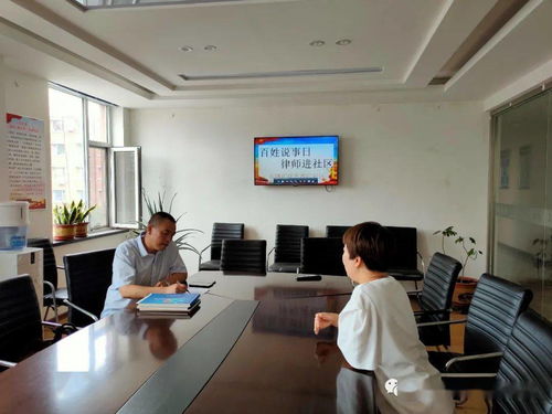 東盛街道總工會開展'百姓說事日'律師法律咨詢活動，聚焦眼鏡銷售領域權益保護