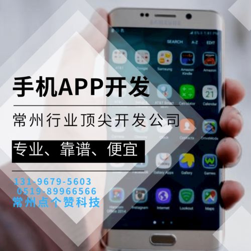 定制開(kāi)發(fā)App的不同階段與流程 法律咨詢領(lǐng)域的應(yīng)用與注意事項(xiàng)